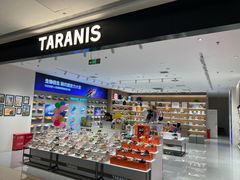 -泰兰尼斯TARANIS(龙湖北京亦庄天街店)