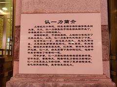 -百年认一力 太原老字号 (桥头街店)