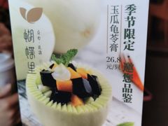 -蝴蝶里·粤菜·点心(滨江龙湖店)