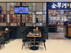 -金翠河烧鹅餐厅(解放碑时代广场店)