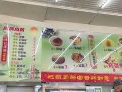 -杨记灌肠(食品街店)