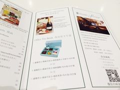 菜单-榖屋house of flour(张江首店)