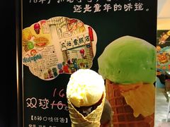 -成裕雪糕店(士多店)