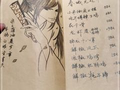 -先启半步颠小酒馆(白麓里店)