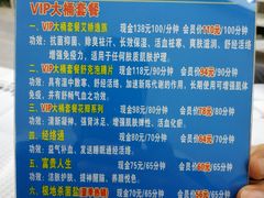 -郑远元专业修脚房(清江西路店)