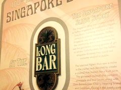 -Long Bar(莱佛士酒店)