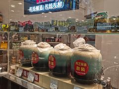 -上海全国土特产食品商场(淮海中路店)