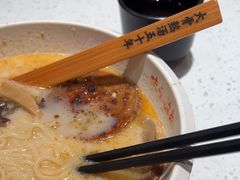 -味千拉面(广州白云机场T1西二店)