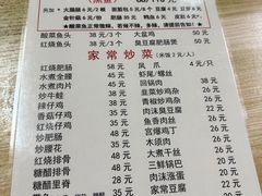 -黑皮酸菜鱼(绣花巷店)