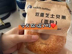 -瑞幸咖啡(鹏基商务时空大厦店)