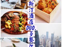 -解放碑威斯汀酒店-知味国际美食餐厅