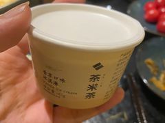 -湊湊火锅·茶憩(上海合生汇店)