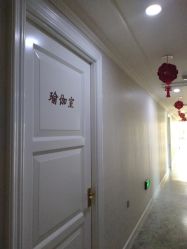 -添囍月子会所