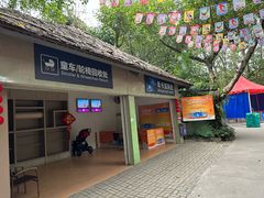 -广州长隆飞鸟乐园