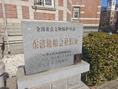 -大连美术馆