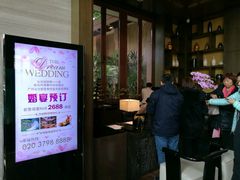 -广州从化都喜泰丽度假温泉酒店