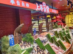 -芝小官毛肚火锅海鲜自助(淮安清江浦区新亚店)