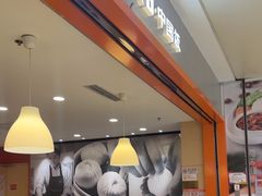 -阳阳中国饭(龙湖大兴天街)