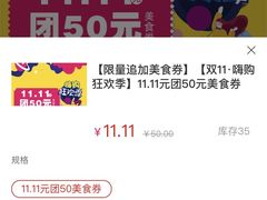 -蘭亭·新都汇
