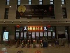 -安阳东站