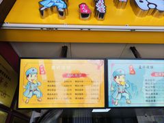 -陈大帅黄桥烧饼(桃园路店)