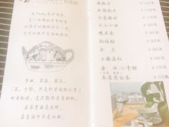 菜单-茶庐(百花洲路店)