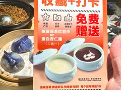 -岭南真味·匠心粤菜(K11店)