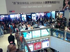 -新罗免税店(首尔总店)