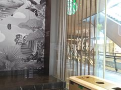-星巴克臻选(成都太古里店)
