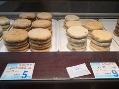 菜单-叶受和(观前街店)