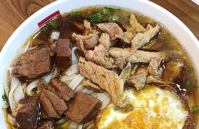 Shredded Beef and Pork Noodle Soup