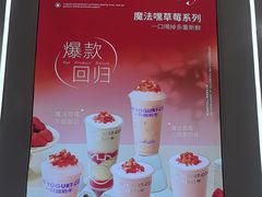 -一只酸奶牛(来福士店)