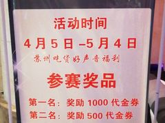 -牧歌KTV(广济南路店)