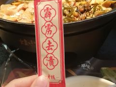 -蛙小侠(长安万科店)