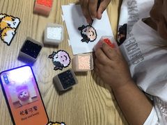 -花栗创意手工馆·小戏拼豆店