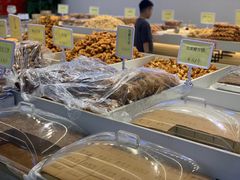 -杨老大焙子月饼干货(宽巷子民族美食街店)