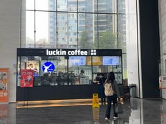 -瑞幸咖啡(万科天荟大厦店)