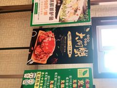 -清真·东饺宴