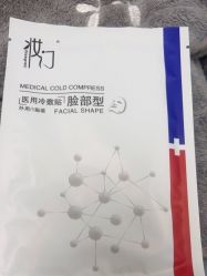 -禾美嘉医疗美容