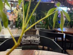 -东海怡品海鲜豆捞(舟宿夜江店)