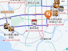 -揭阳钟记小食(福田新村店)