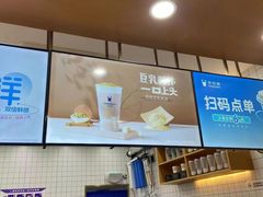 -茶百道(宜兴万达金街店)