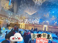 -伊和园清真餐饮