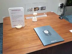 -招商银行(北京朝外大街支行)