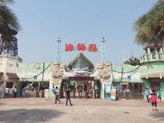 -珠海海泉湾神秘岛亲子乐园