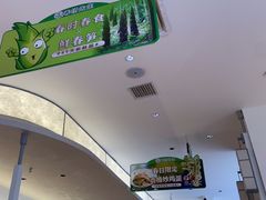 -春饼先生·北京烤鸭(甘井子万达店)