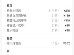 -东江海鲜酒家(艺都分店)