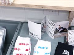 -badmarket(K11购物中心店)