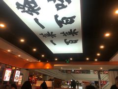 -天府国麻辣香锅(悦荟广场店)