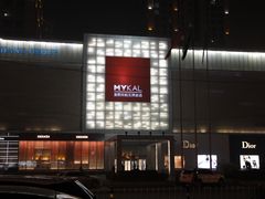 -麦凯乐(尚志大街店)